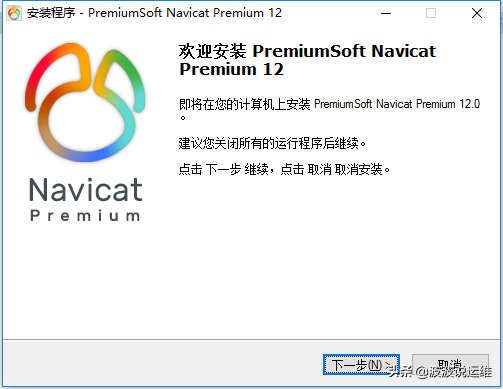 navicat注册码（超详细的navicat12安装部署）