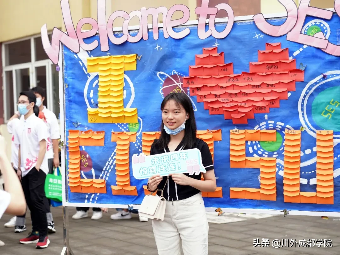 2020级萌新报到！欢迎最年轻的四川外国语大学成都学院人