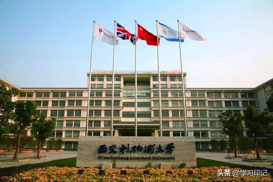 这4所大学被称为“贵族大学”，每年学费高达十万，家长：太贵