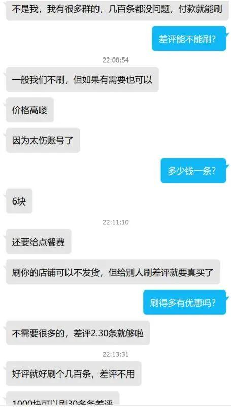 神秘的东方种子，让亚马逊上的中国卖家被团灭