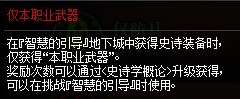 DNF：神话毕业手段喜加一，周年庆史诗学概论活动玩法抢先看