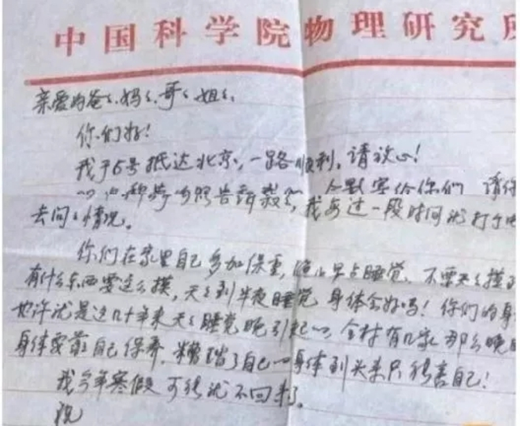 失联20年的北大博士王永强，对临终的母亲避而不见，为何？