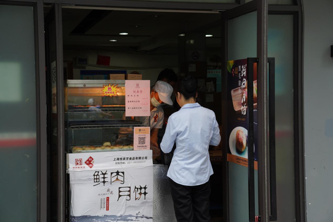 上海月餅品牌,上海月餅品牌排行榜