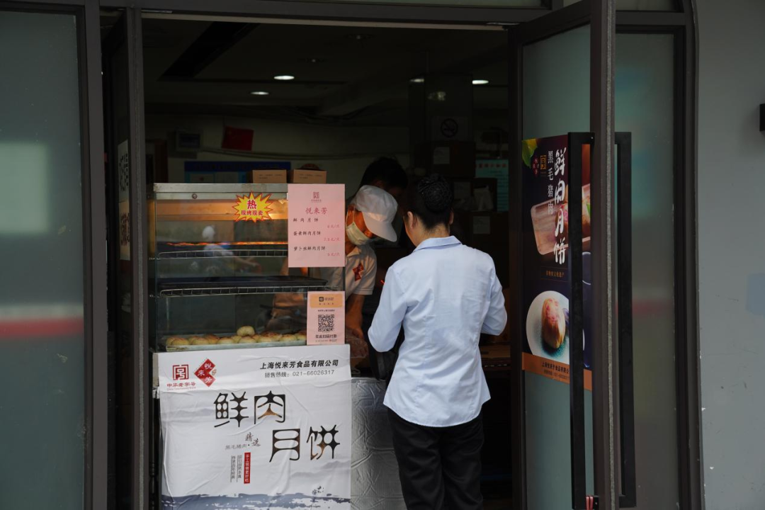 上海月饼品牌,上海月饼品牌排行榜