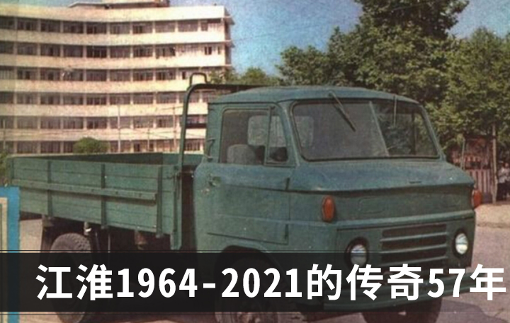 江淮汽车厂地址（没人没钱没路子也要造车）