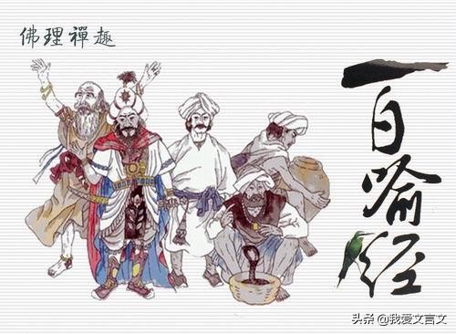 经典文言文赏析 | 就楼磨刀