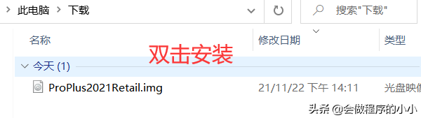 Office 2021安装和激活，附镜像下载激活教程，新版本有哪些特性？