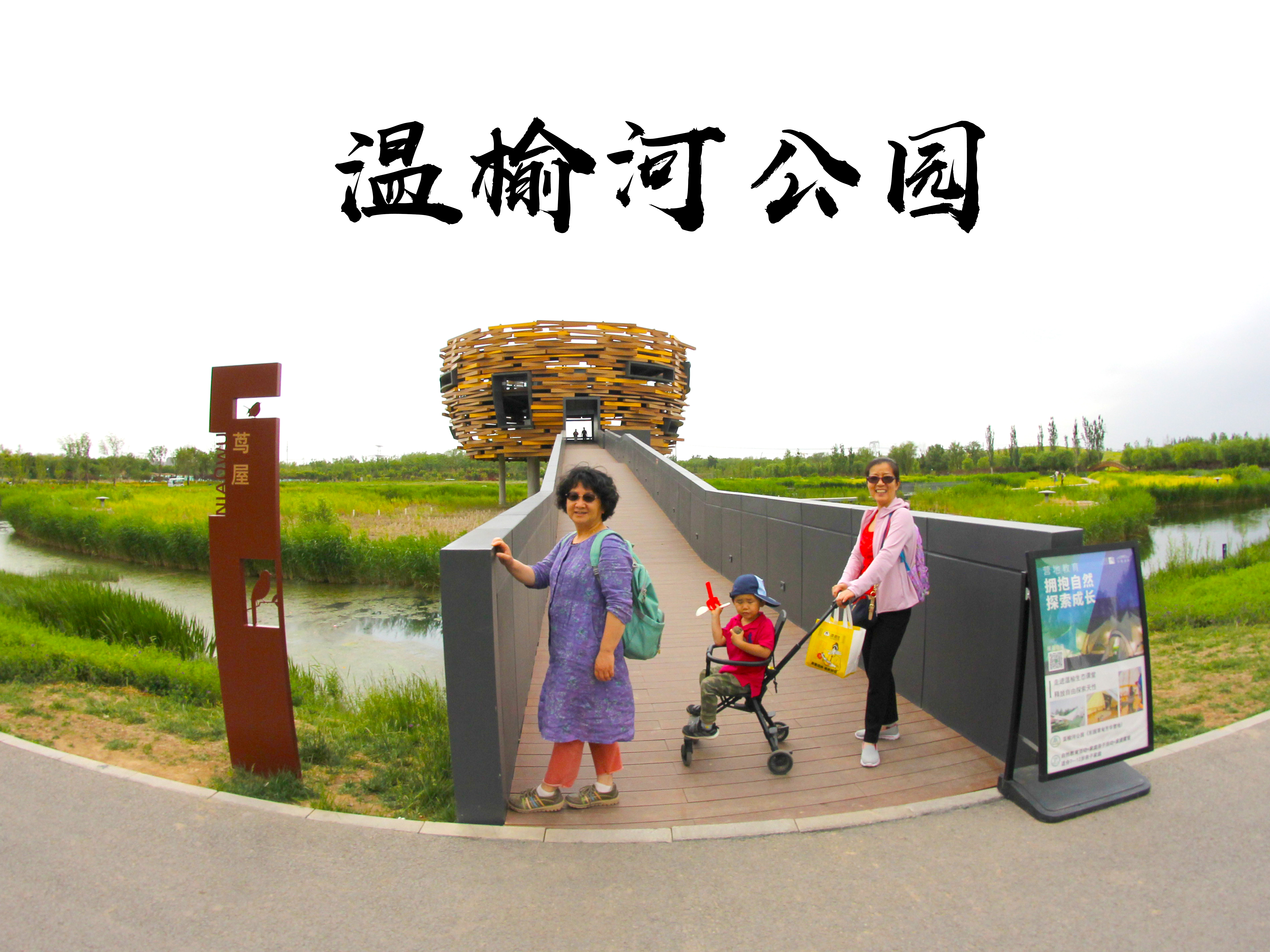 北京5大免费公园，景美人少离家近，很多人5个都去过 第1张