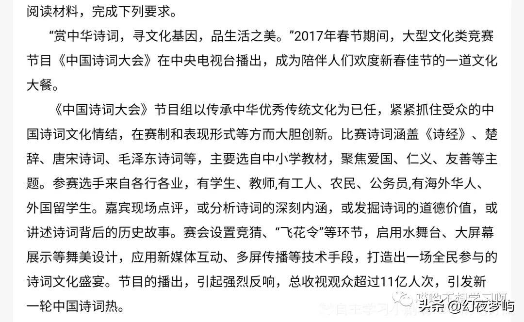 大众喜爱的实用文化内容