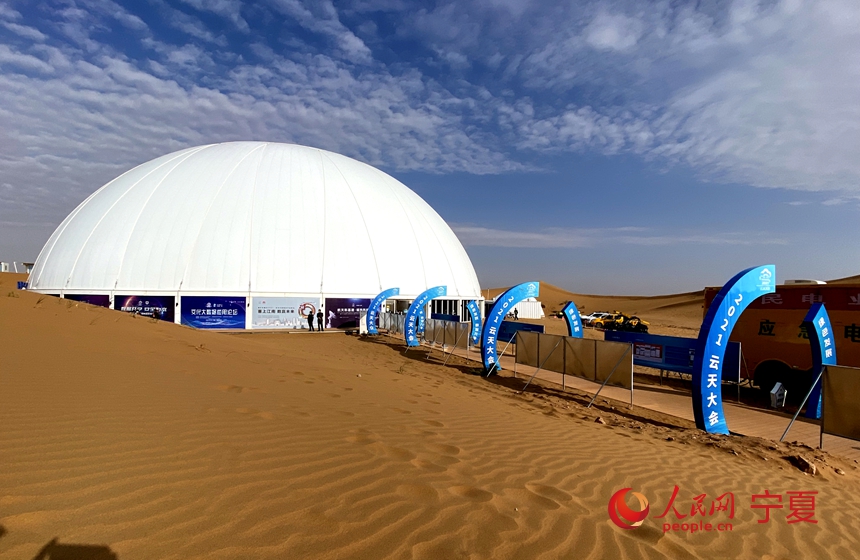 云天中卫丨一期一会 构筑美好数字生活新图景