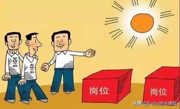 逐月领取退役金并享受医疗保险的退役军人，如何认定劳动报酬？