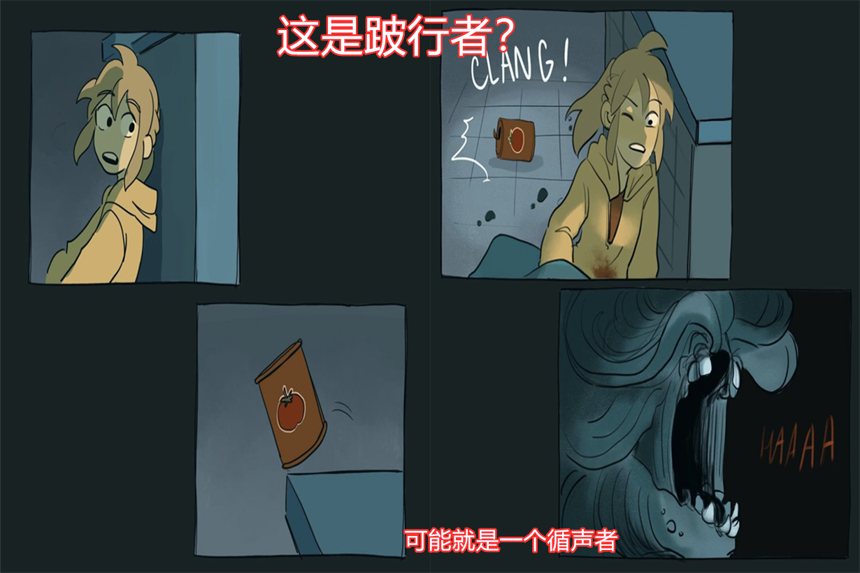 美国末日漫画版，最初甜蜜的求生之路，却逃不过双双被咬的结局