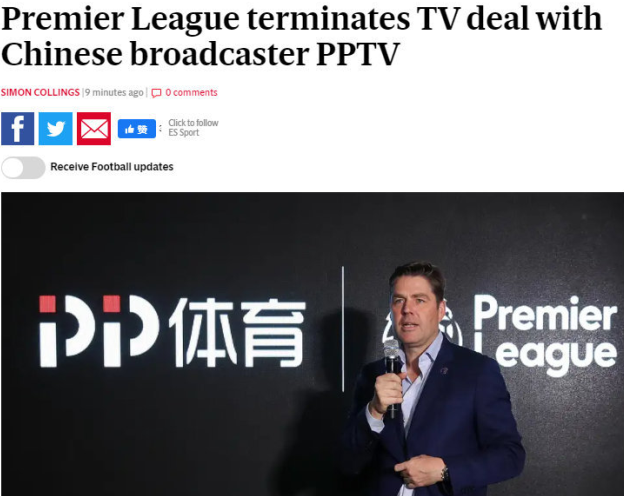 pptv怎么没有英超了(PPTV事件迎反转！英超官宣解约却遭打脸，这次球迷态度一边倒)