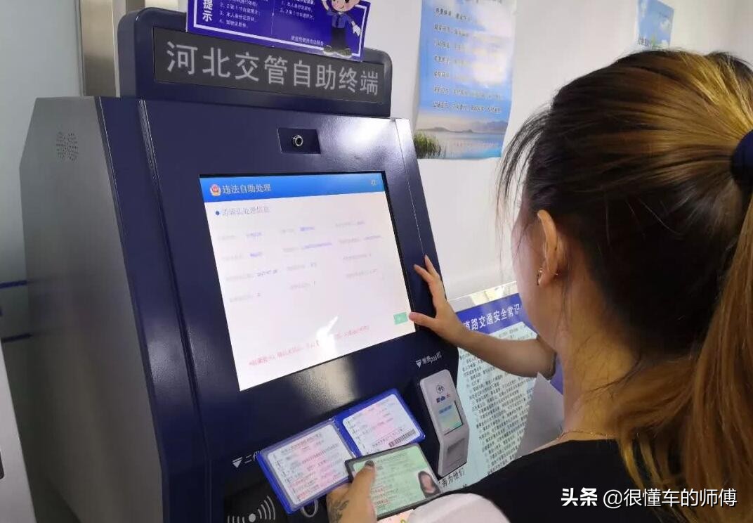 违章几天可以查到？有的是第2天，有的是3到7天，最长不超过15天
