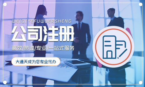 股份有限公司注册资本的最低限额（减少公司注册资本后果是什么）
