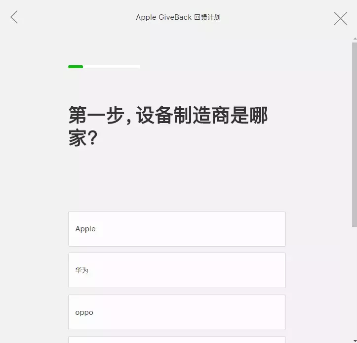 iPhone官方史上最大折扣！4千出头买XR，顺便还黑了安卓一手