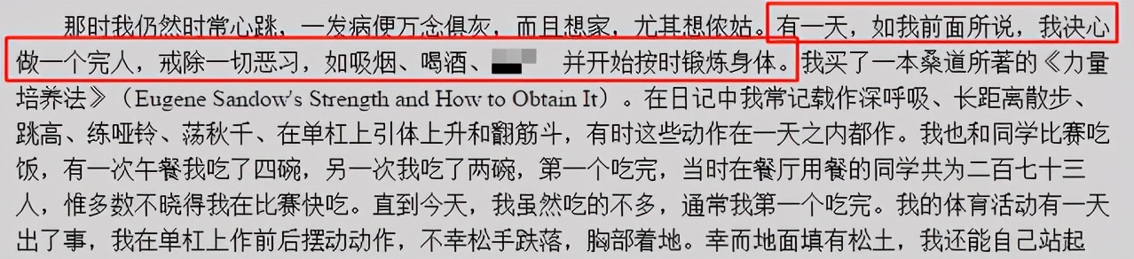 他是“中国第一鬼才”，因好玩而做研究，却成了“世界级大师”
