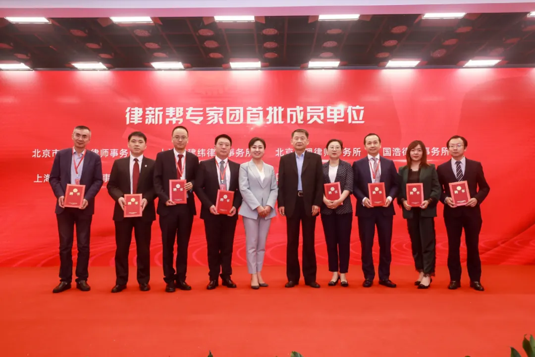 刷爆律师圈！律新帮首批专家团都是什么来头？