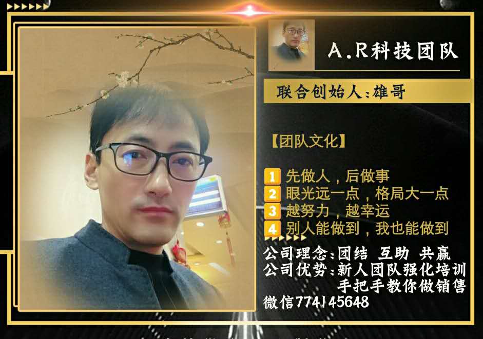 爱大爱手机眼镜如何做代理？分几个级别？