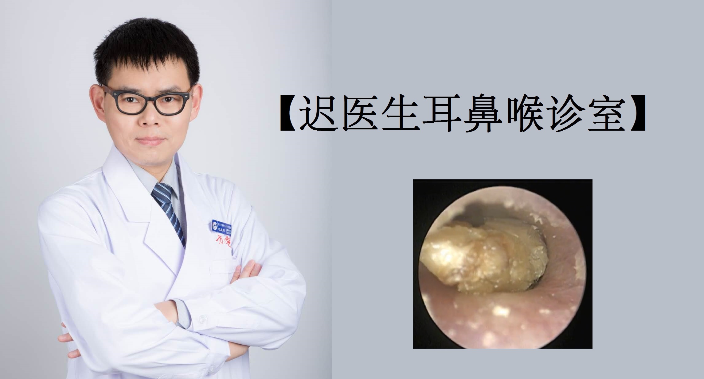 在医院，这5个科室的医生很辛苦，收入却很低