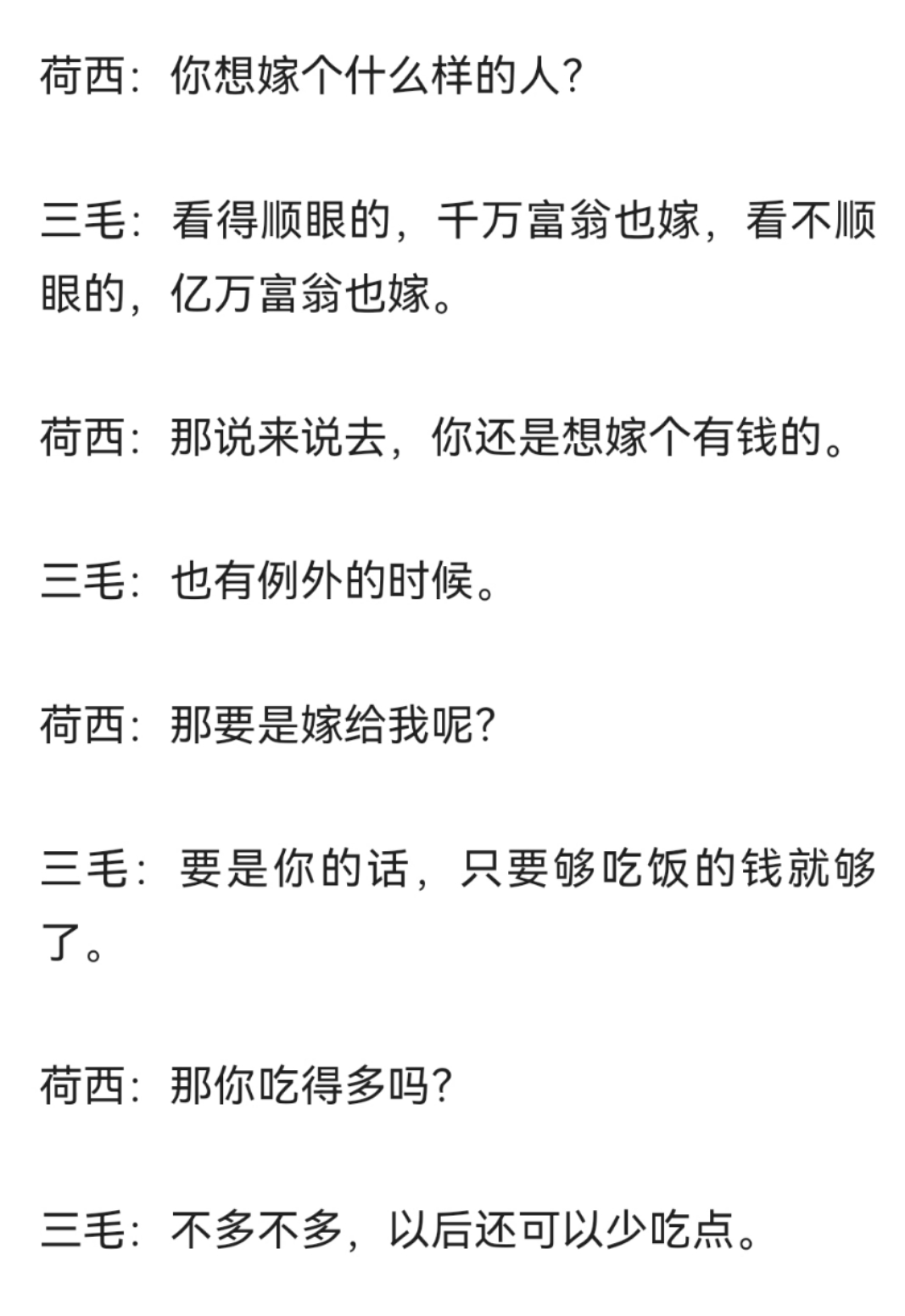 一百元左右有什么拿得出手的礼物送给喜欢的女孩？（结尾总结！）