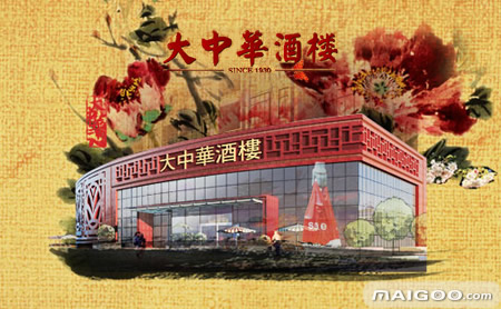 民以食为天！武汉餐饮连锁十强名单，小伙伴们吃起来…