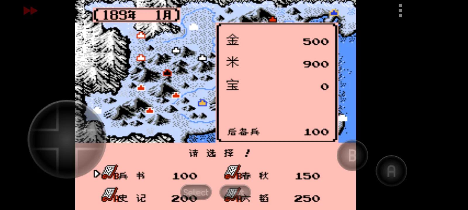 霸王的大陆英雄起源武器