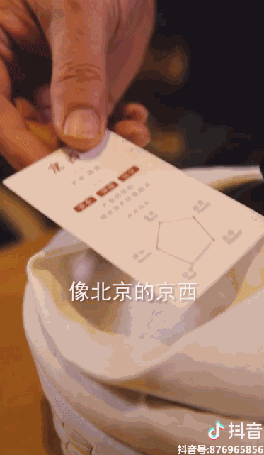 112.5元一斤的大米到底好吃在哪？