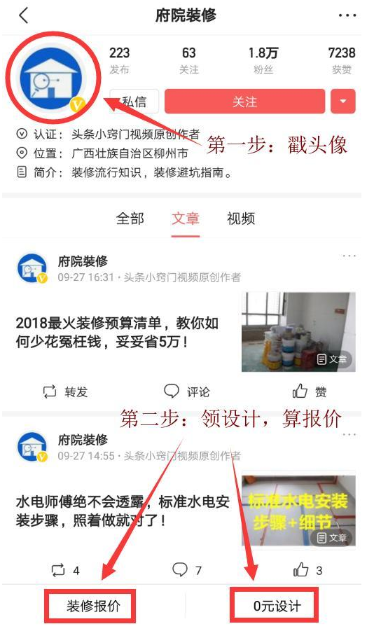 120平新房装修多少钱？主辅材+人工费报价清单，手把手教你做预算