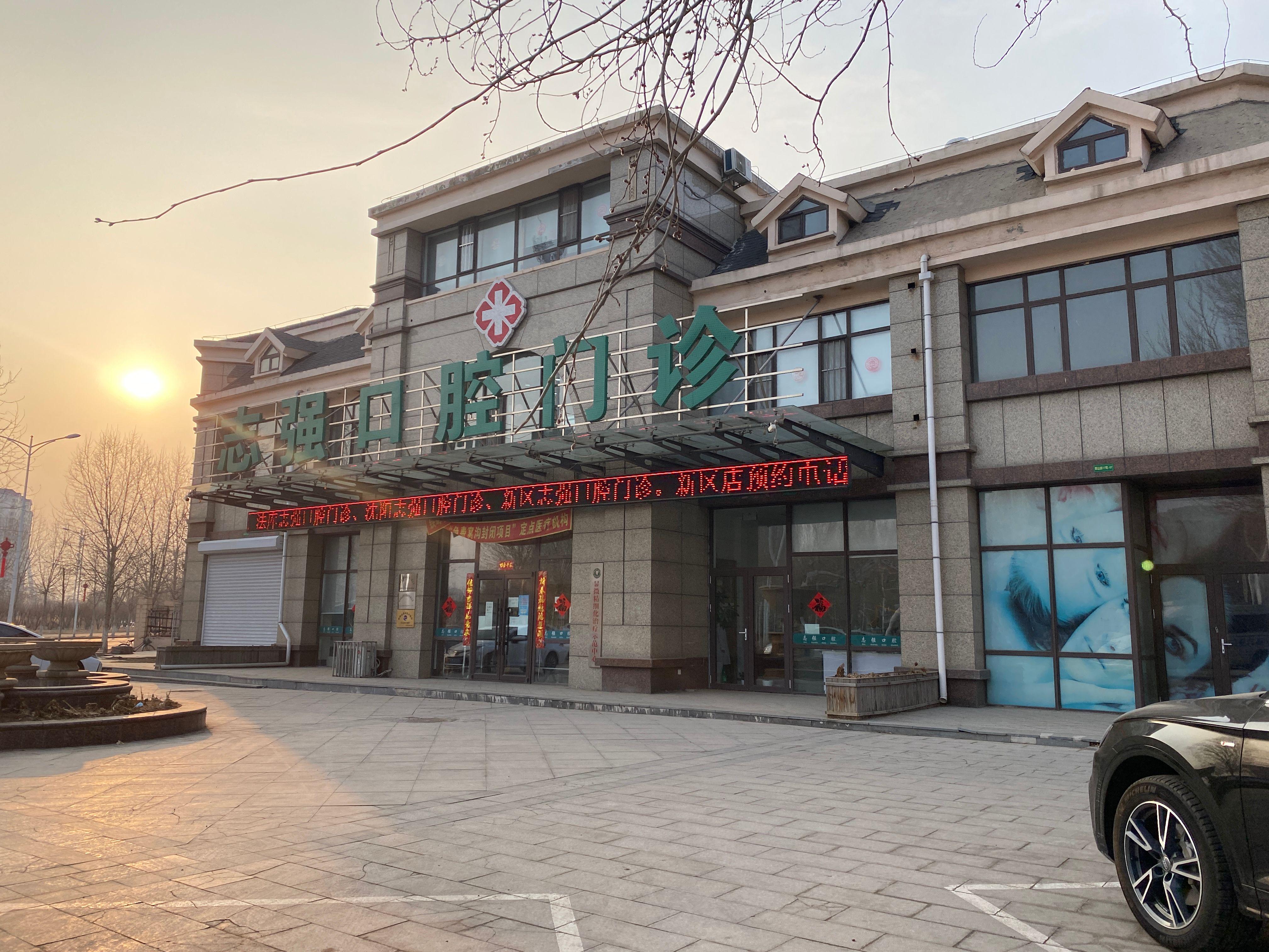 牙齿蛀洞疼痛难忍，最终选择拔牙治疗的经历分享