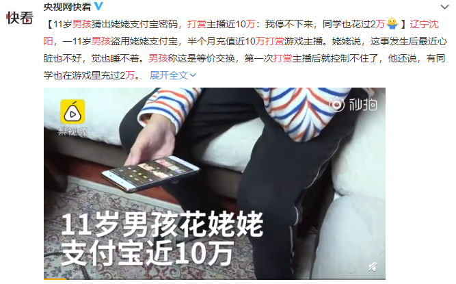 徒步登山30分钟，在4800米雪山上读书的小女孩，打脸所有包办父母