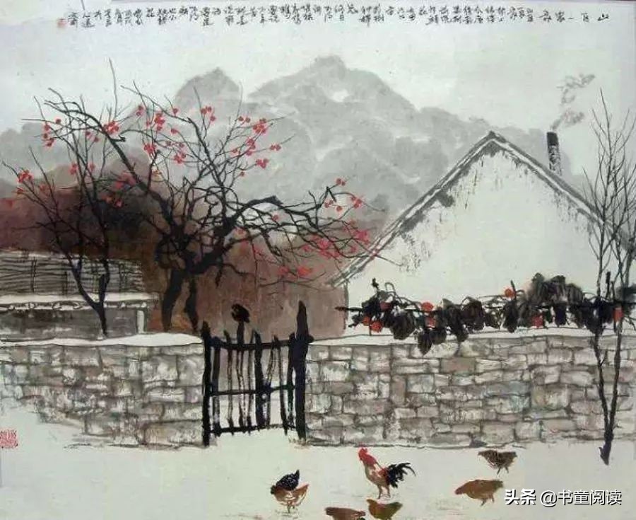 诗经《国风·王风·君子于役》赏析