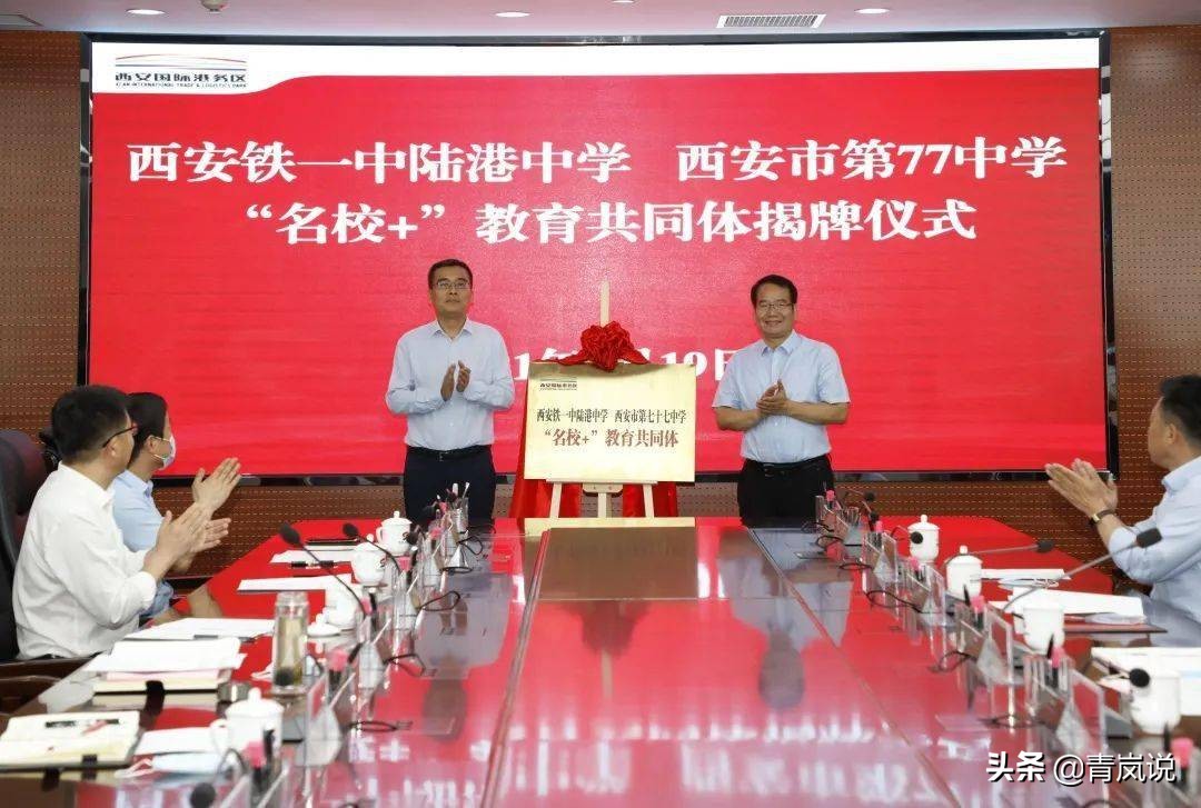 次年招生就跟三中、一中平起平坐？铁一陆港凭啥这么牛