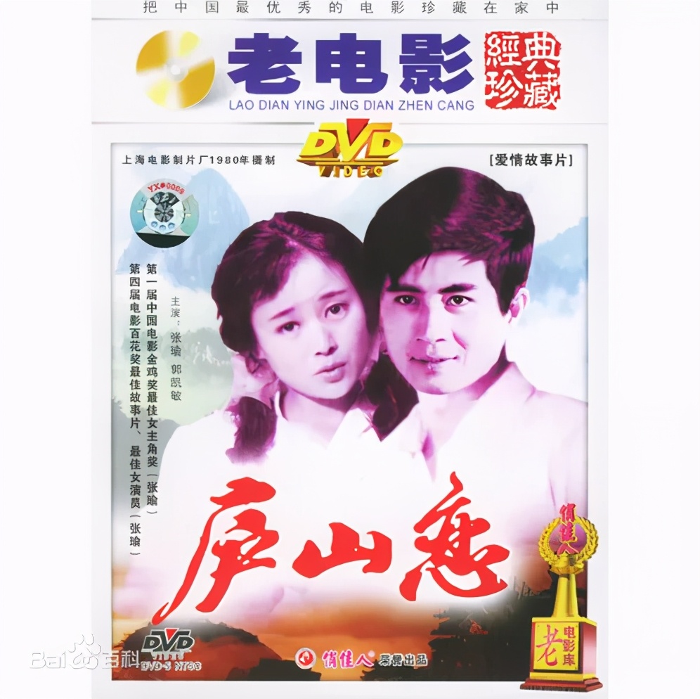 虎字家族：庐（廬）芦（蘆）虑（慮）滤（濾），​茅庐虽小却不能