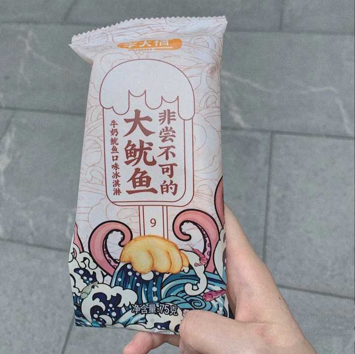 夏季雪糕避坑指南（童年回忆系列VS网红系列）(20)