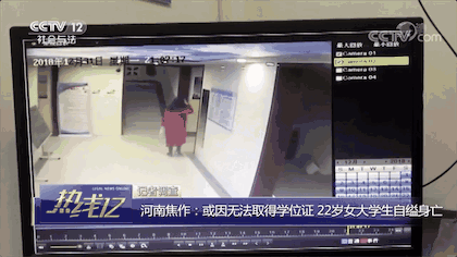 校园命案！女大学生新年第一天宿舍自缢身亡 原因竟是被处分？