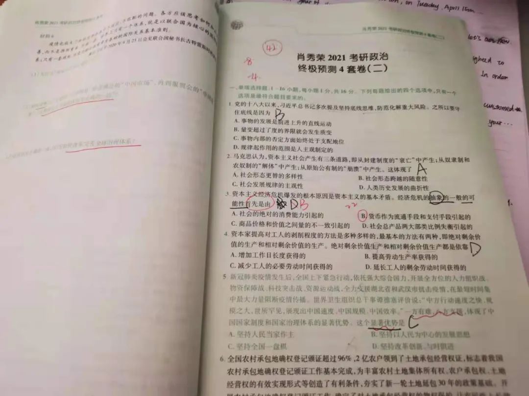 西南大学新闻与传播考研（334/440）经验分享