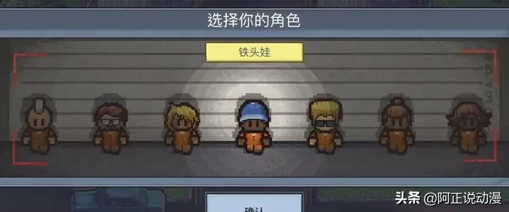 真没想到，这么一款“小游戏”都魔性到玩得停不下来