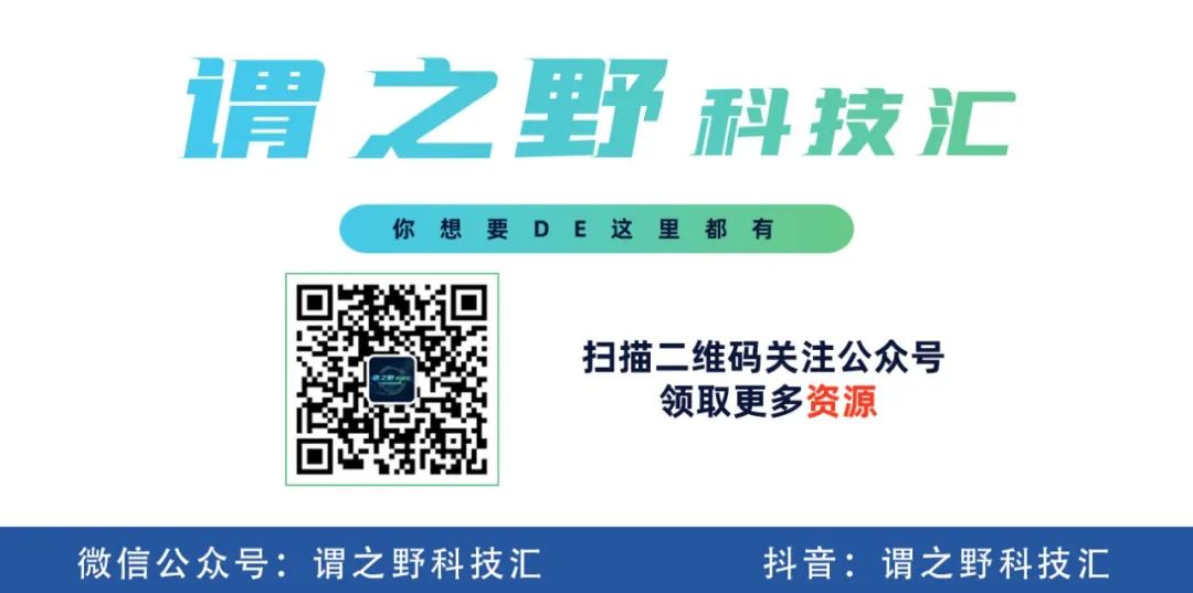 电脑小白必看：一个小工具快速设置自动关机、睡眠等程序
