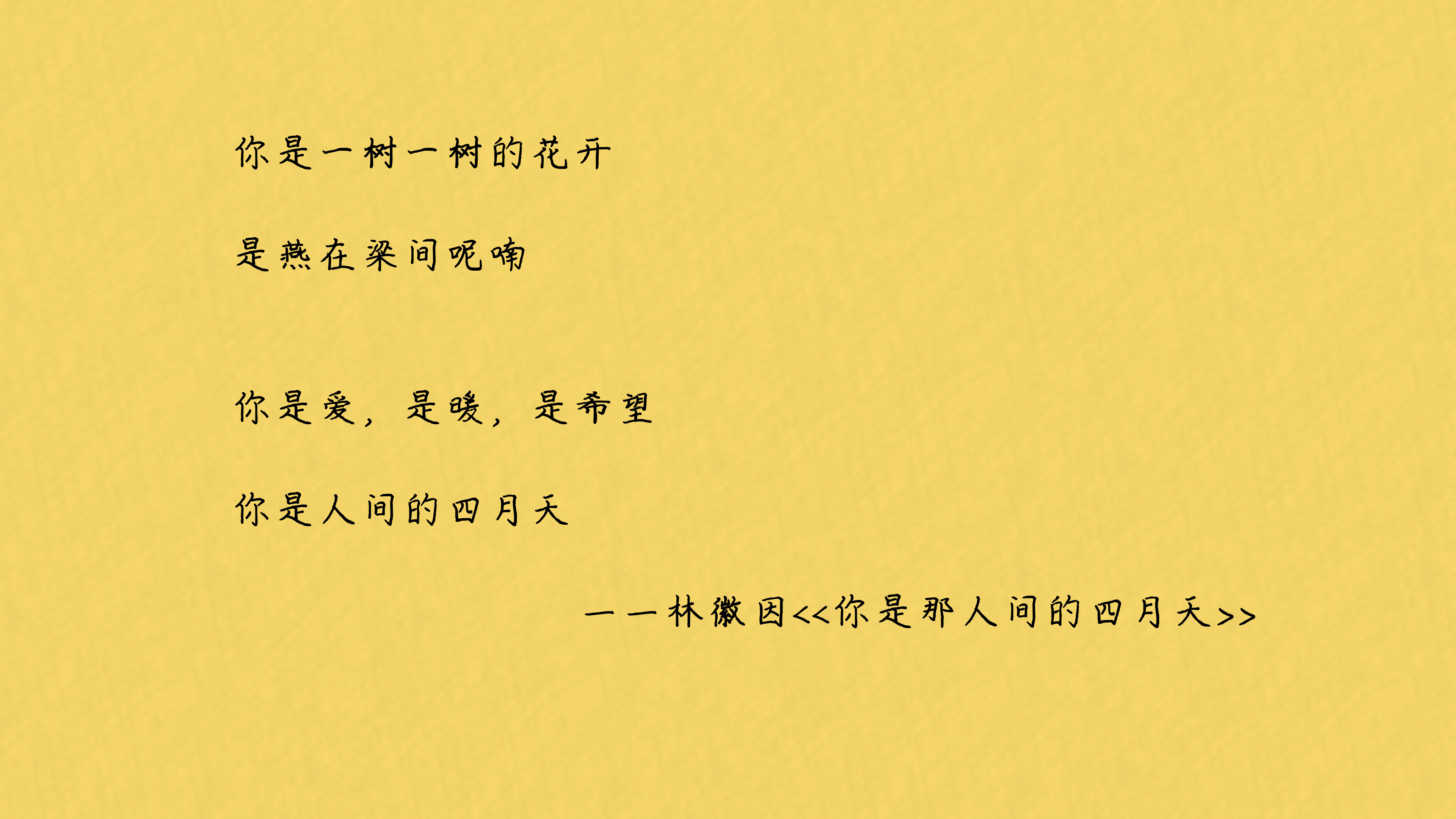 闭眼思考的唯美句子_晶羽科技