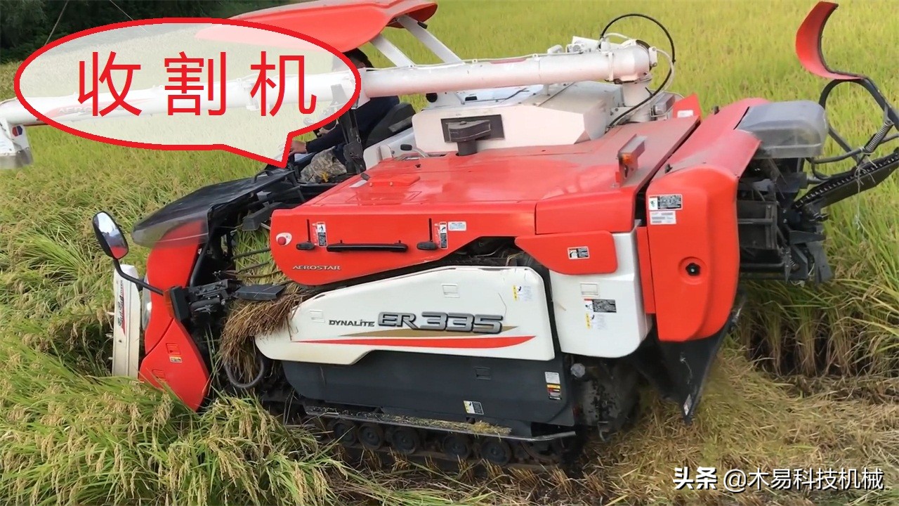日本發(fā)明小型收割機，采用履帶式車輪，可以適應多數(shù)地形
