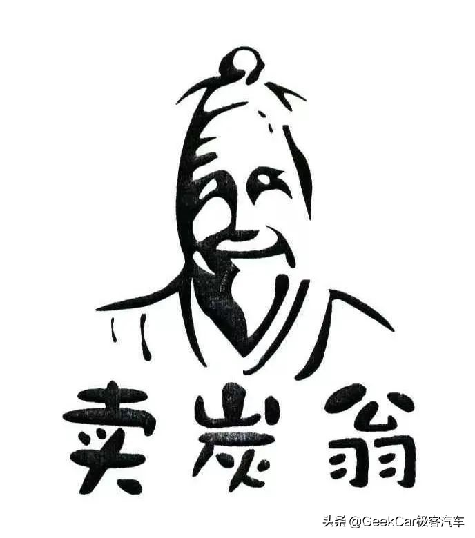 碳中和，汽车行业绕不开的话题