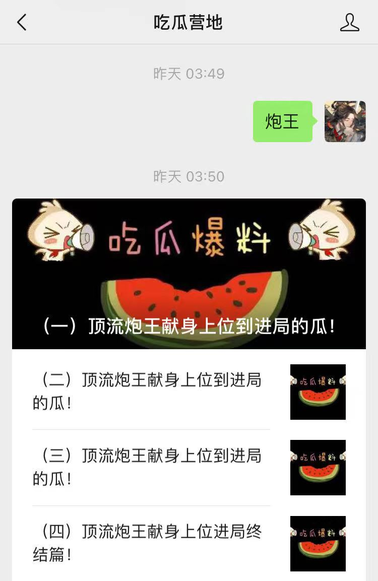 每日瓜料：刘诗诗，吴磊，柳岩，唐嫣，虞书欣白鹿，宋丹丹，程潇