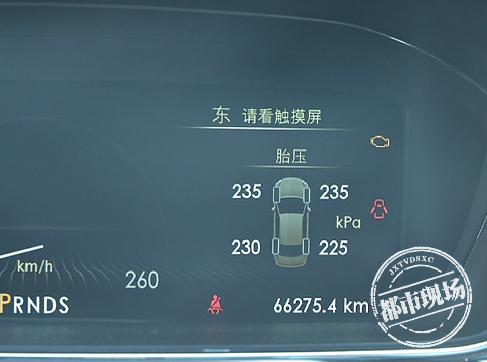 南昌：男子花40多万买林肯车，才开1年多就要换发动机？