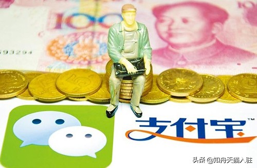 天猫淘宝可以用支付了？平台入驻商家将获得这些红利