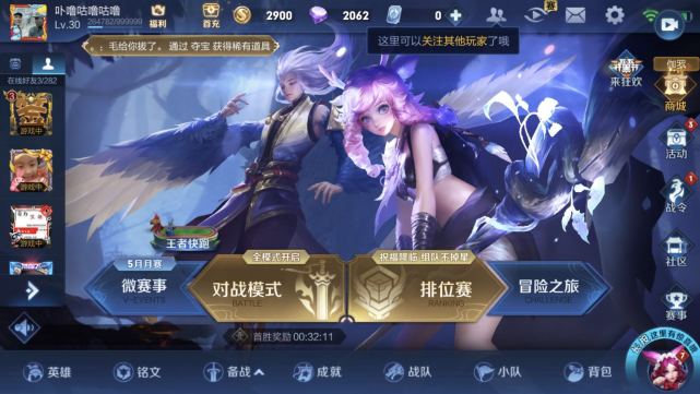 为瑶玩家正名，别再说瑶是个混子辅助了，想要玩好瑶真心不简单