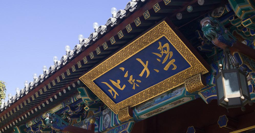 国内大学校友会排名，第一名稳坐14年，上海交大成功跻身前三