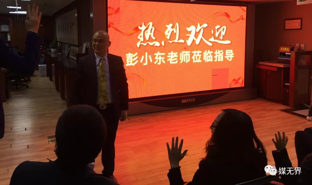 彭小东:一生专注广告销售业绩提升,利润倍增培训咨询