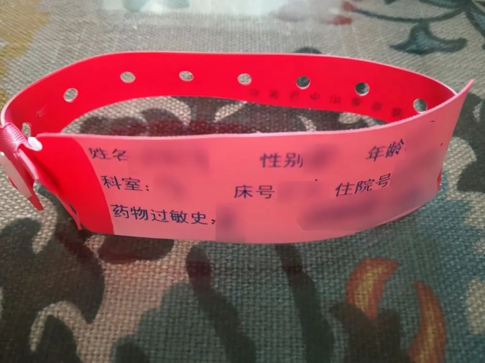 住院手环颜色不同是什么意思 -生活知识库-动动脑