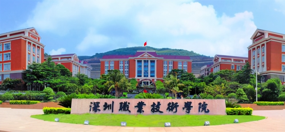 最新出炉:2021年广东省高职院校排名!广东轻工职业技术学院领跑